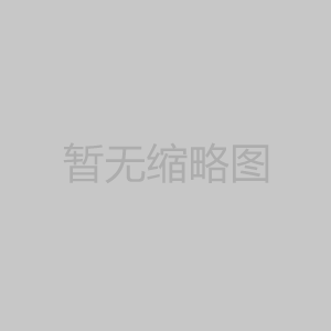 無負壓供水設備概論無負壓變頻供水設備環(huán)境